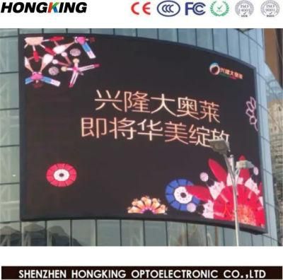 P3 Outdoor Full Color LED Screen for Advertisement