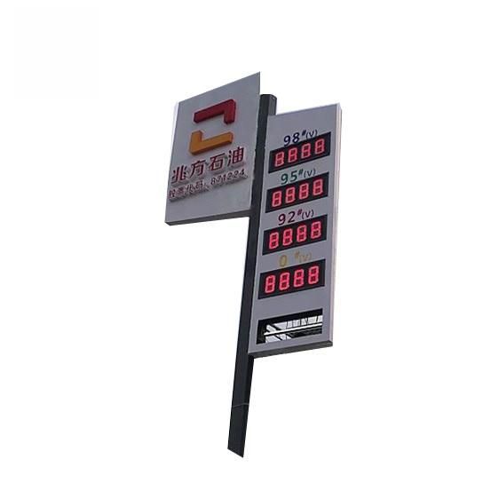 Waterproof 12/16/24 Inch Yellow Digital 8888 LED Gas Price Digital Panel LED Gas Sign