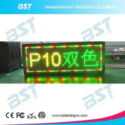 Dual-Color Programmable Semi-Outdoor LED Moving Sign (P10)