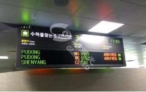 LED Direction Signage Light Box and Guide Signs Airport