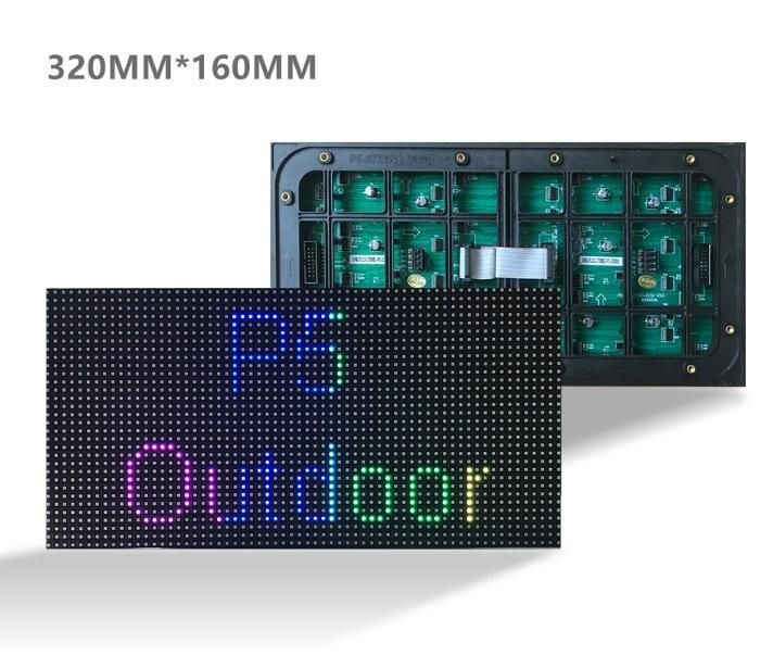 P5 Outdoor LED Display Panel 320mm*160mm LED Module