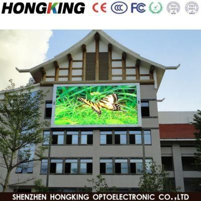 Outdoor High Quality P5 P10 P8 LED Giant Digital Billboard for King Light LED Lamp