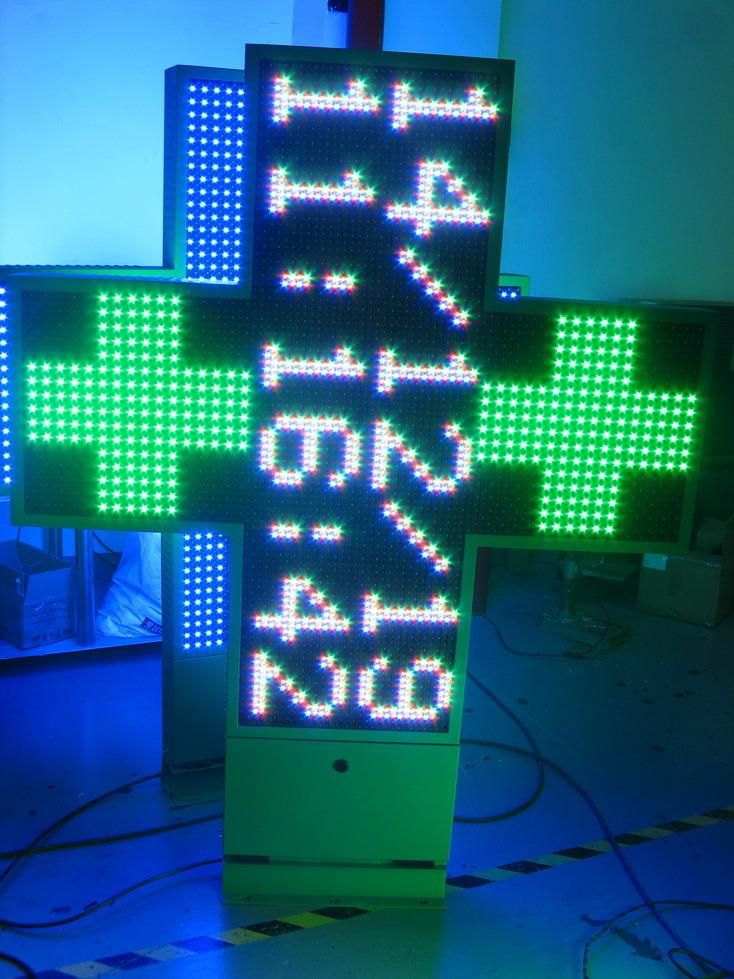 768*768 Pharmacy Cross LED Sign Doule Side P8 Full Color LED Display