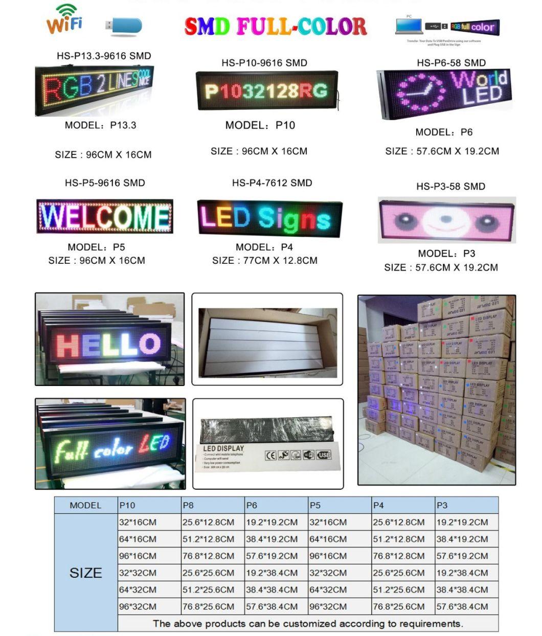 Small LED Ad Display WiFi Sends Text Semi-Outdoor Signage