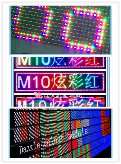 Semi-Outdoor HD Dazzle LED Display/Screen