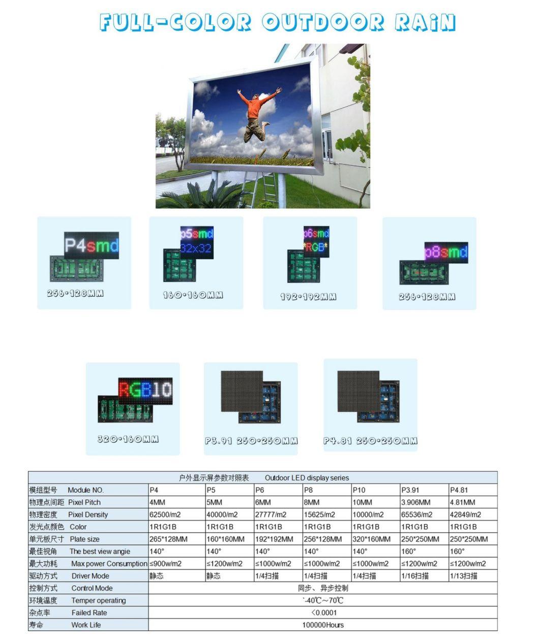 Foldable Moveable LED Display Creative Rental LED Screen