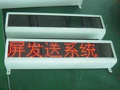 P7.62 Red Color DOT Matrix LED Moving Sign (16X96)