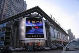 Image &amp; Text Fws Indoor Full Color Display LED Screen