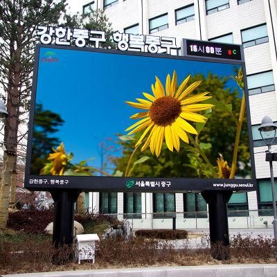 Outdoor Full Color P5 Advertising High Brightness LED Screen