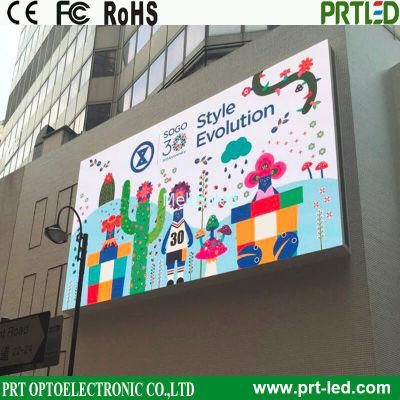 Outdoor P6.25 Full Color LED Background Wall for Advertising (slim panel 800X1200mm)