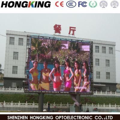 P8 Outdoor Waterproof Broadcasting and Media Screen