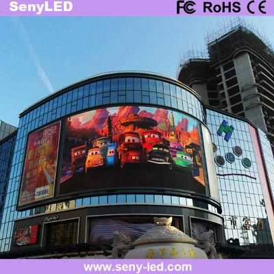 Large LED Curved Wall for Outdoor Commercial Advertising