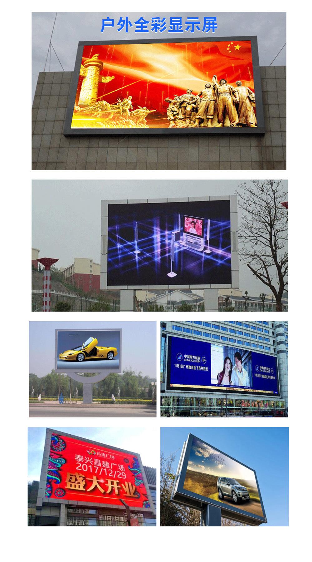 Low Price P10 Indoor and Outdoor Full Color LED Digital Billboards