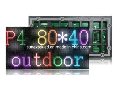 Waterproof Outdoor High Brightness 320X160mm SMD1921 P4 LED Screen Module 4mm SMD1921 P4 LED Panel LED Sign LED Billboard LED Screen Module