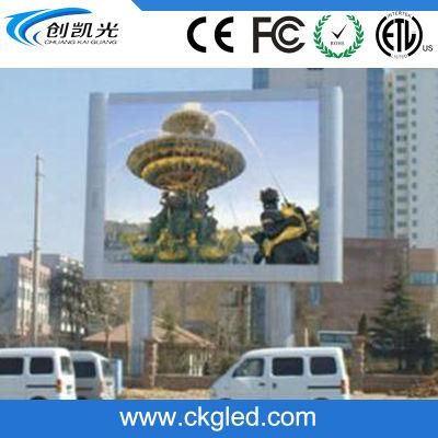 P20mm Outdoor LED Screen Double-Colun for Fixed Advertising