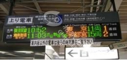 Glare-LED SMD Subway LED Sign Board P6 P8 P10