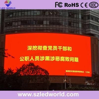 RGB Indoor / Outdoor Video Wall P5 LED Display Panel Screen