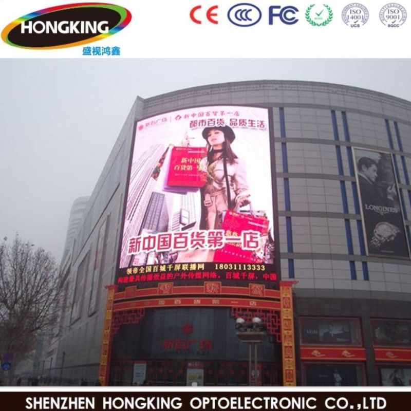 Energy-Saving High Brightness P6.67 P8 P10 Outdoor LED Sign