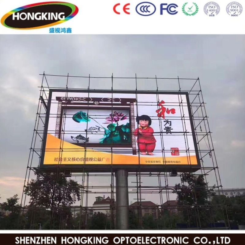 Factory Price High Brightness P5~P10 Front Back Service LED Sign Board