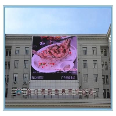 P8 Outdoor Advertising LED Display Screen