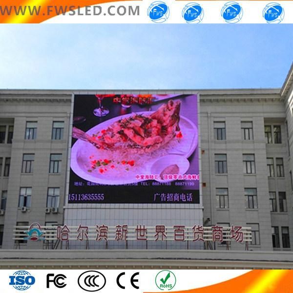 P10mm Full Color LED Video Wall / Outdoor Advertising LED Display