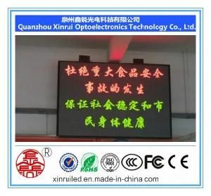 &Phi; 5.0 Indoor LED Display Module