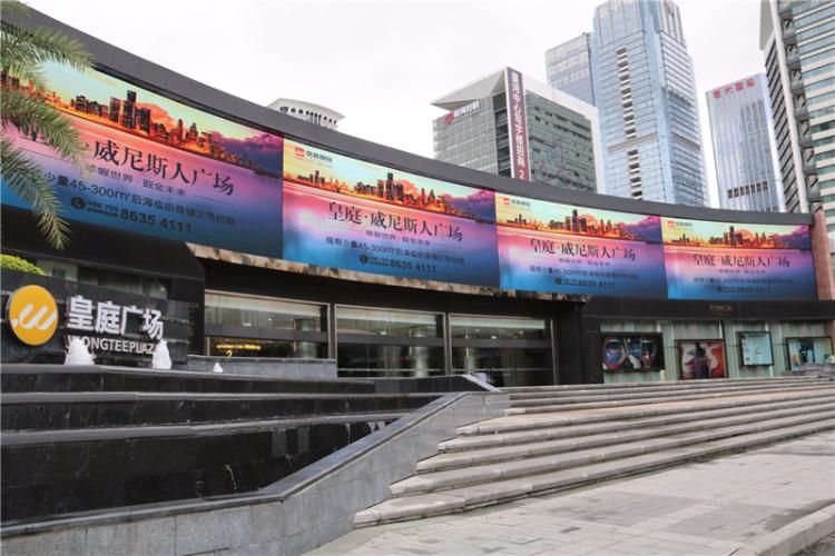 P8 High Brightness Outdoor LED Video Display