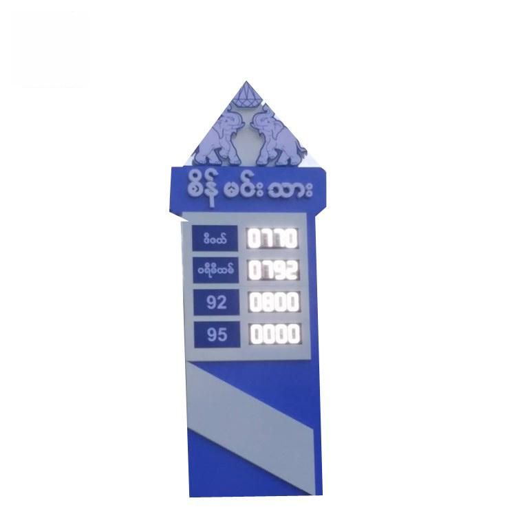 Outdoor Waterproof High Brightness 24 Inch Red 8888 Digital LED Gas Station Price Digital Panel Sign Board LED Gas Sign