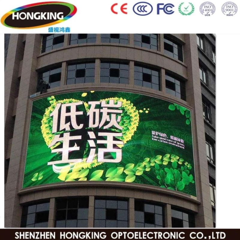 DIP / SMD HD P8 P10 P12 P16 P20 P25 Outdoor LED Display/ LED Screen / Rental LED Display Screen