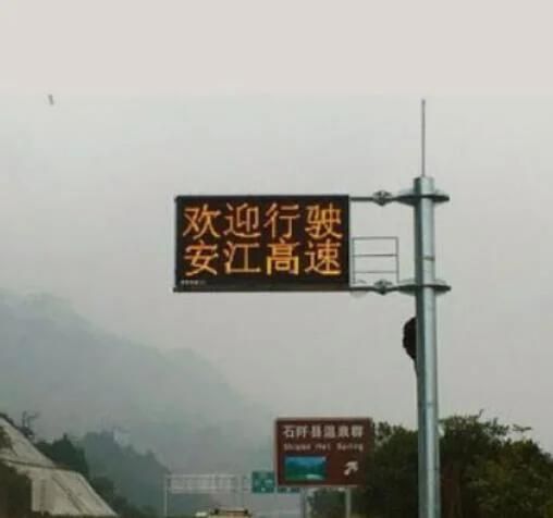 Traffic Signs DIP LED Display P10/P16/P20 High Way LED Display