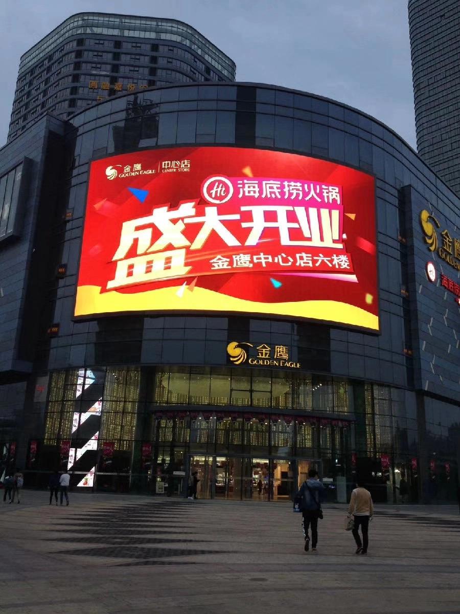 P8 Outdoor Full Color LED Display Screen Panel for Advertising