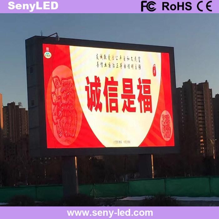 High Bright Outdoor DIP Full Color Advertising Display LED Billboard (P10mm)