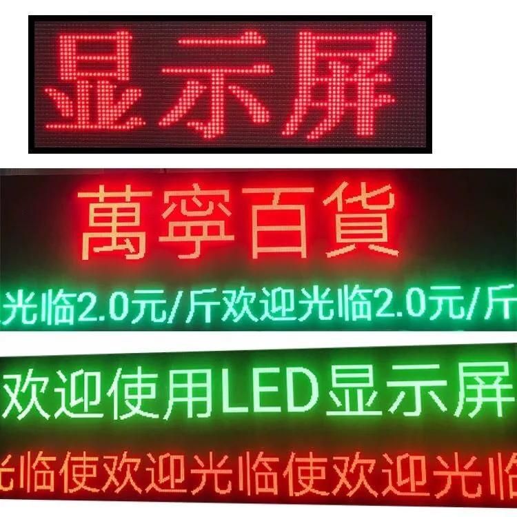 SMD DIP Outdoor Single Color/Full Color LED Display Message Board for Shop