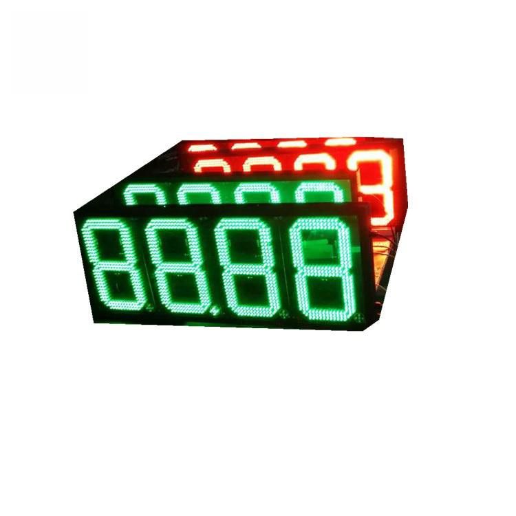 Red/Green/Yellow/White Outdoor Waterproof Gas Price LED Sign (6"/8"/10"/12"/15"/18"/20"/22"/24")