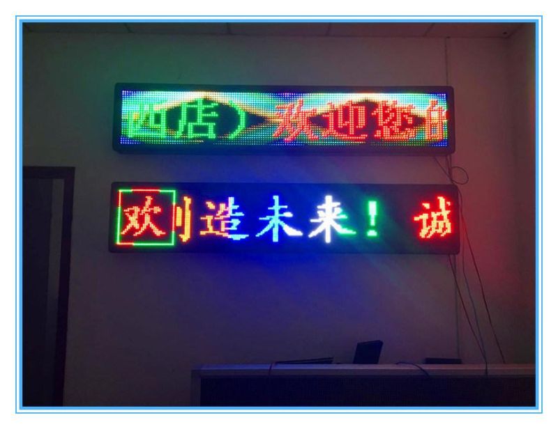 P5.0 Indoor Double-Color LED Display Module