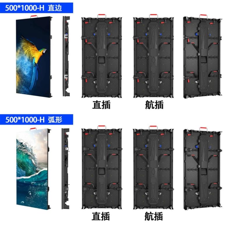 P4.81 Outdoor Full Color Die Cast Rental LED Display 500mmx 1000mm