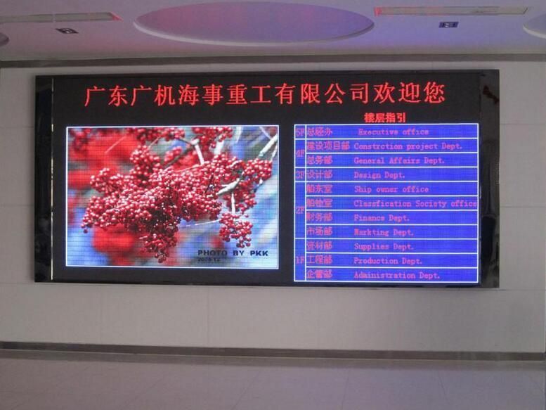 Full Color Indoor P7.62 LED Display Screen