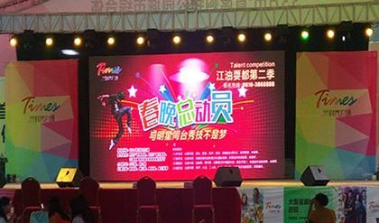 Good Price P4 Indoor Full Color Stage LED Screen