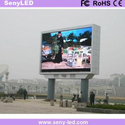 Outdoor SMD Full Color Fixed LED Display for Commercial Video Advertising Factory (P10mm)