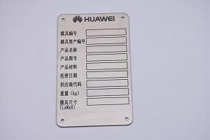 Custom PMMA/Pet/PC/Lexan Adhesive Front Panel Sticker