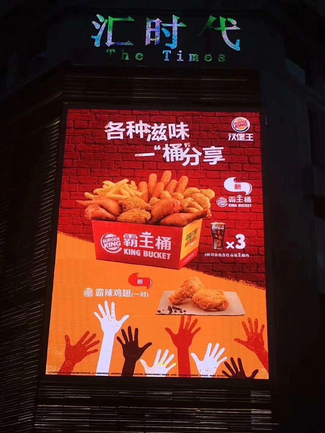 P3.91 P4.81 Outdoor LED Advertising SMD Rental LED Display Screen