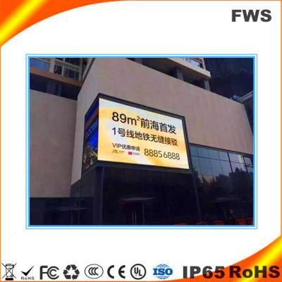 P8mm Waterproof Display SMD3535 Outdoor Full Color LED Screen