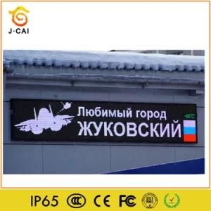 Indoor P10 Single White LED Sign Board for Indoor Advertising