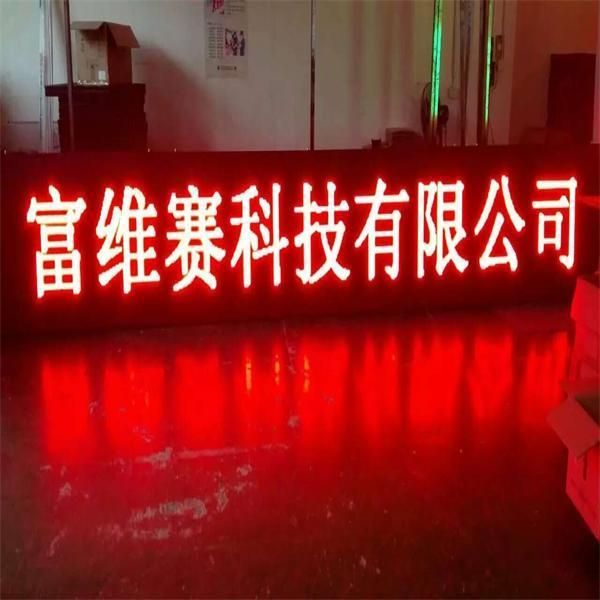 P5.0 (SMD) Single Color LED Display/Screens