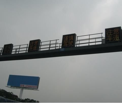 P16 DIP Outdoor Traffic LED Display