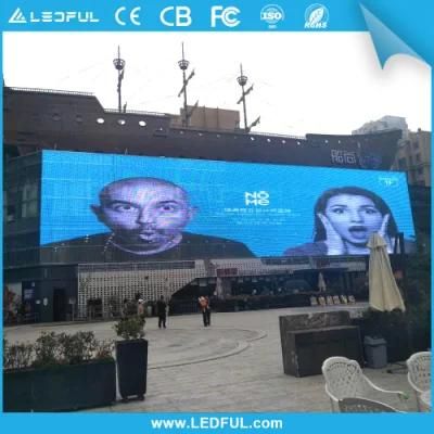 High Brightness Outdoor P15.6X31.2 Transparent LED Curtain Display Screen