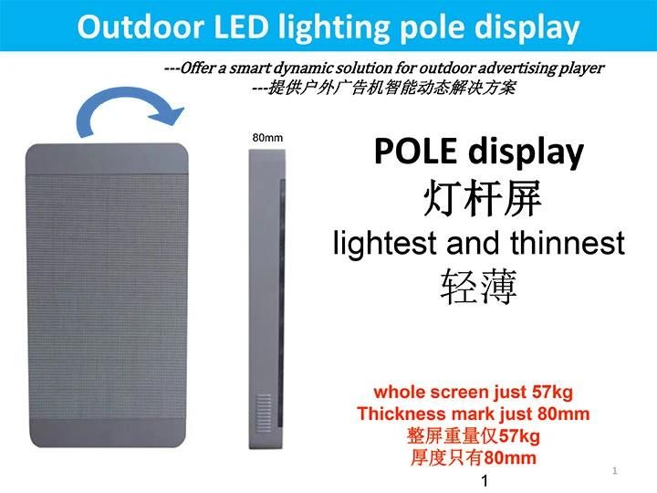 P3.33 China Intelligent Street Light Pole LED Display Screen