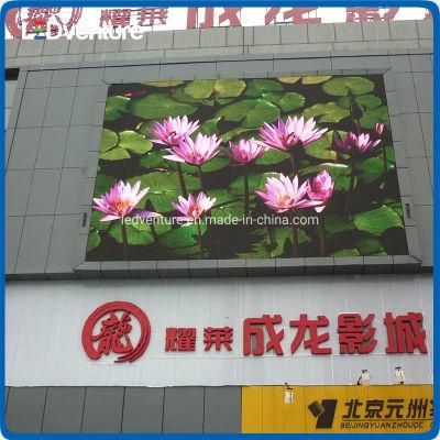 P4 Outdoor Full Color Advertising LED Sign Board