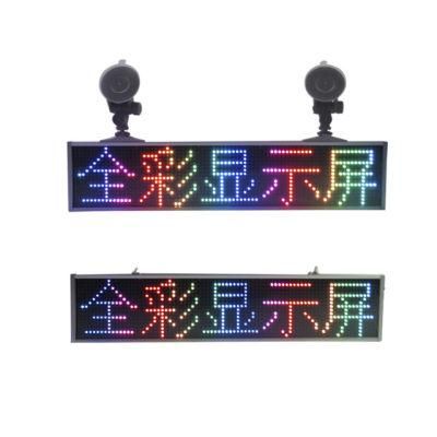 750mmx160mm P5 SMD Semi-Outdoor LED Display for Car