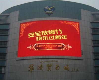 Hot Sell P4mm Full Color Outdoor Rental LED Display Screen